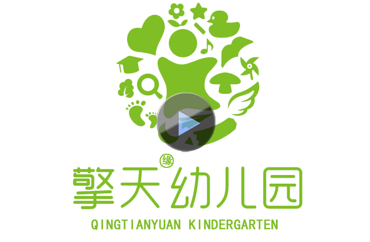 擎天幼兒園宣傳片