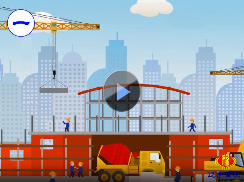 營改增知多少——建筑房產(chǎn)篇