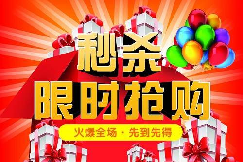 商場(chǎng)超市促銷活動(dòng)要點(diǎn)