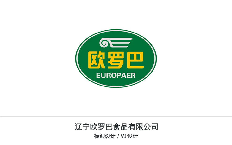 歐羅巴食品有限公司