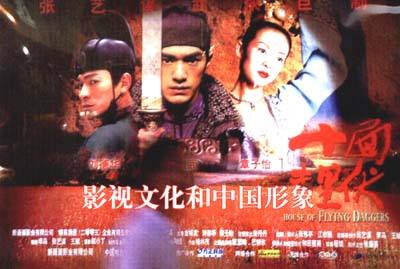 如何理解影視宣傳片中的動作鏡頭