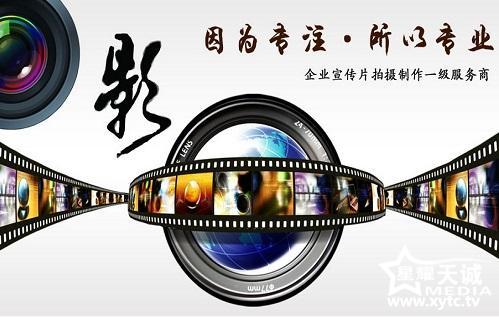 企業宣傳片制作發展趨勢
