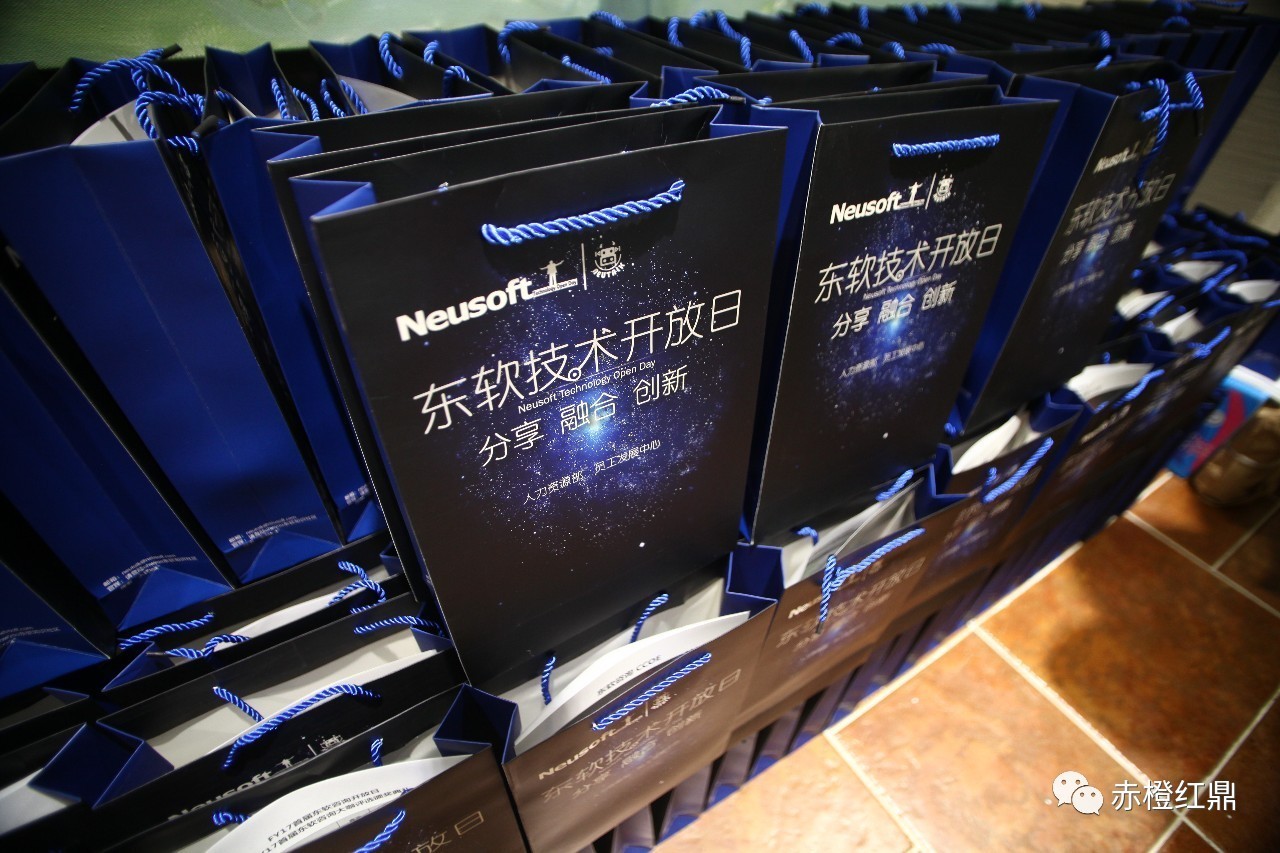 東軟咨詢開放日暨FY17首屆東軟咨詢大咖評選頒獎典禮圓滿落幕
