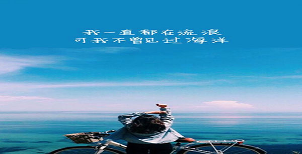 夢(mèng)想宣傳片文案