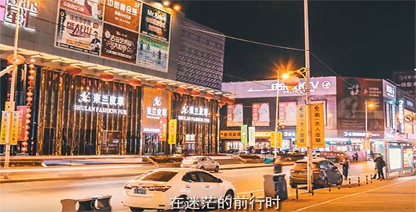 親情宣傳片文案