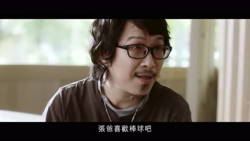 認(rèn)真對(duì)待夢(mèng)想短片《追夢(mèng)少年人》