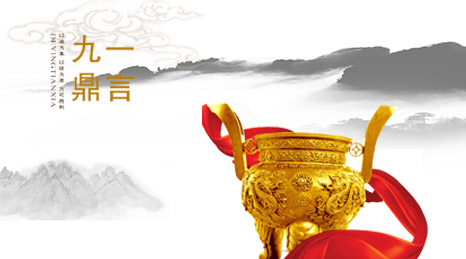 315，真誠服務，拒絕套路