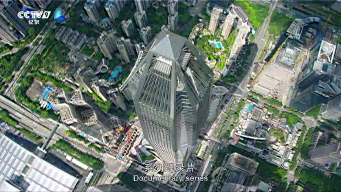 《航拍中國(guó)》第2季宣傳片