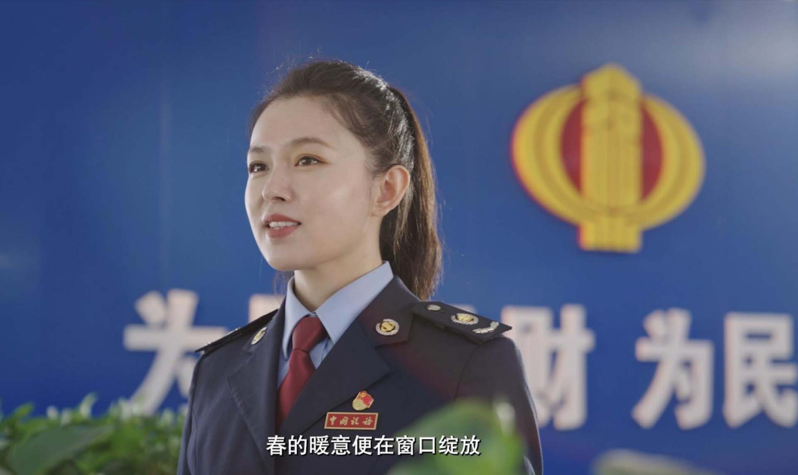 《綻放》——遼寧稅務辦事不找關系公益宣傳短片 