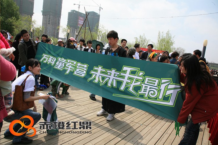 萬科萬客會活動