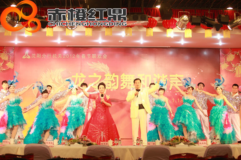 中國人民銀行年會