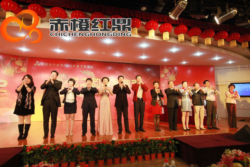 中國人民銀行年會