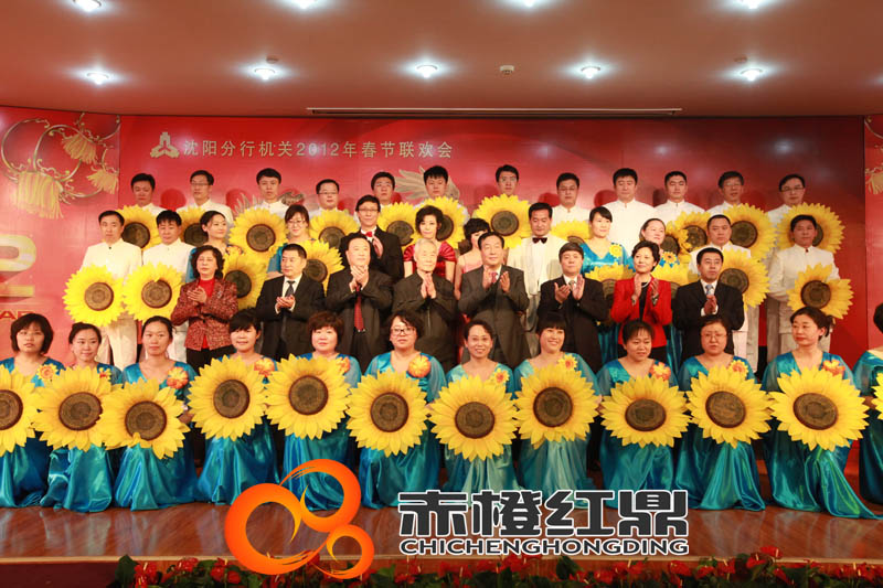 中國人民銀行年會