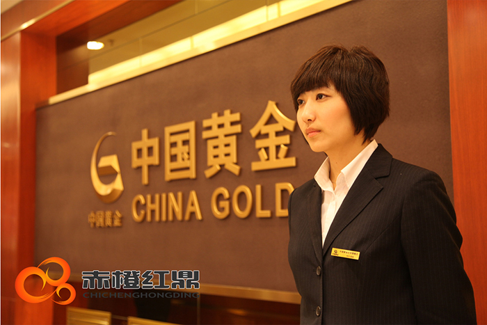 中國黃金旗艦店開業活動