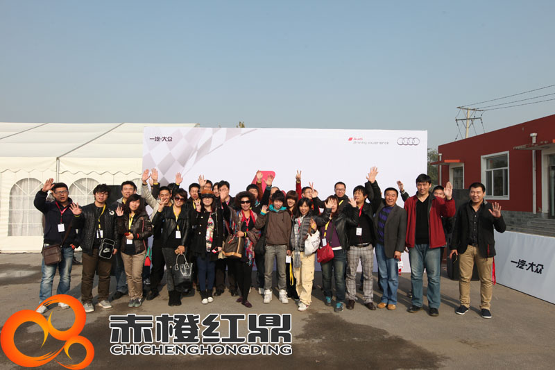 奧迪東北區活動