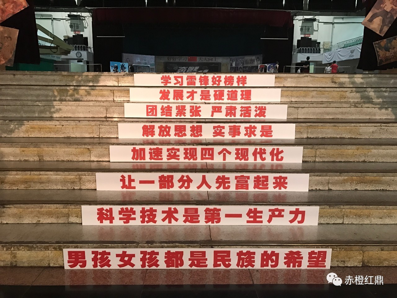 1499562640580068.jpg 奔跑吧青春