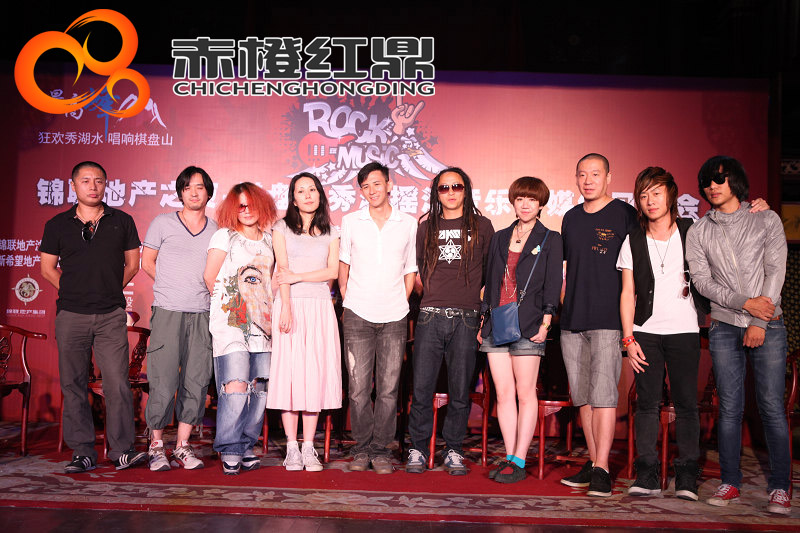 棋盤山搖滾音樂(lè)節(jié)