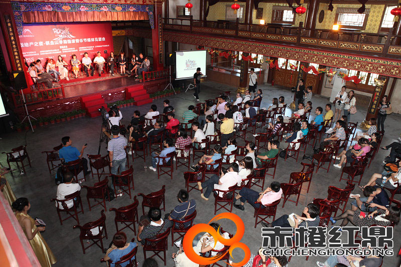 棋盤山搖滾音樂(lè)節(jié)