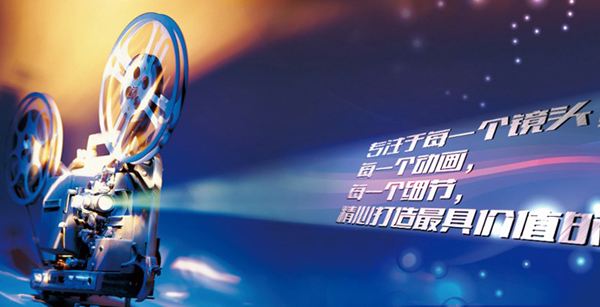 企業宣傳片拍攝公司