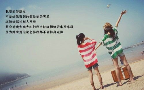 1535538773389007.jpg 友情3.jpg