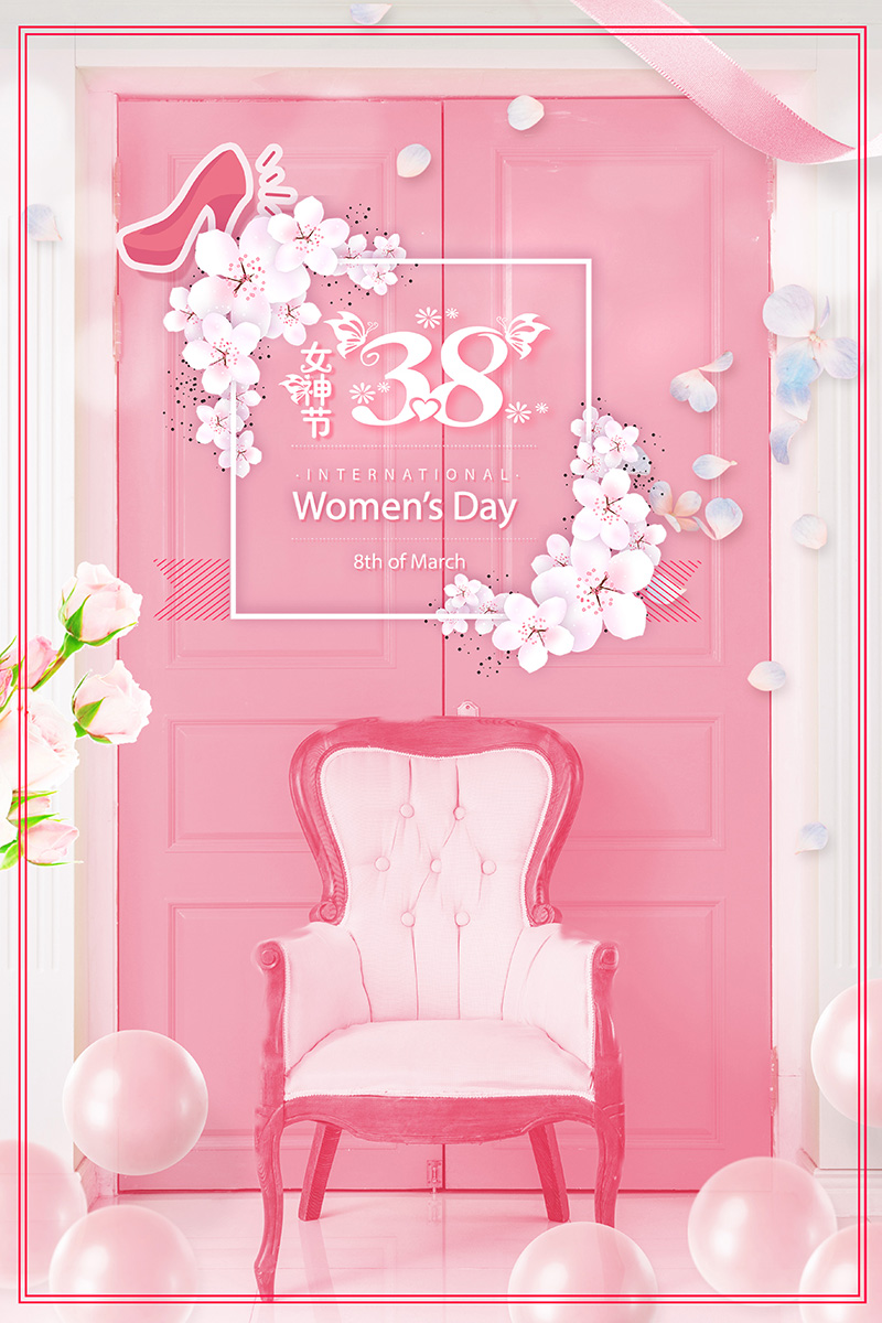 女神節(jié).jpg
